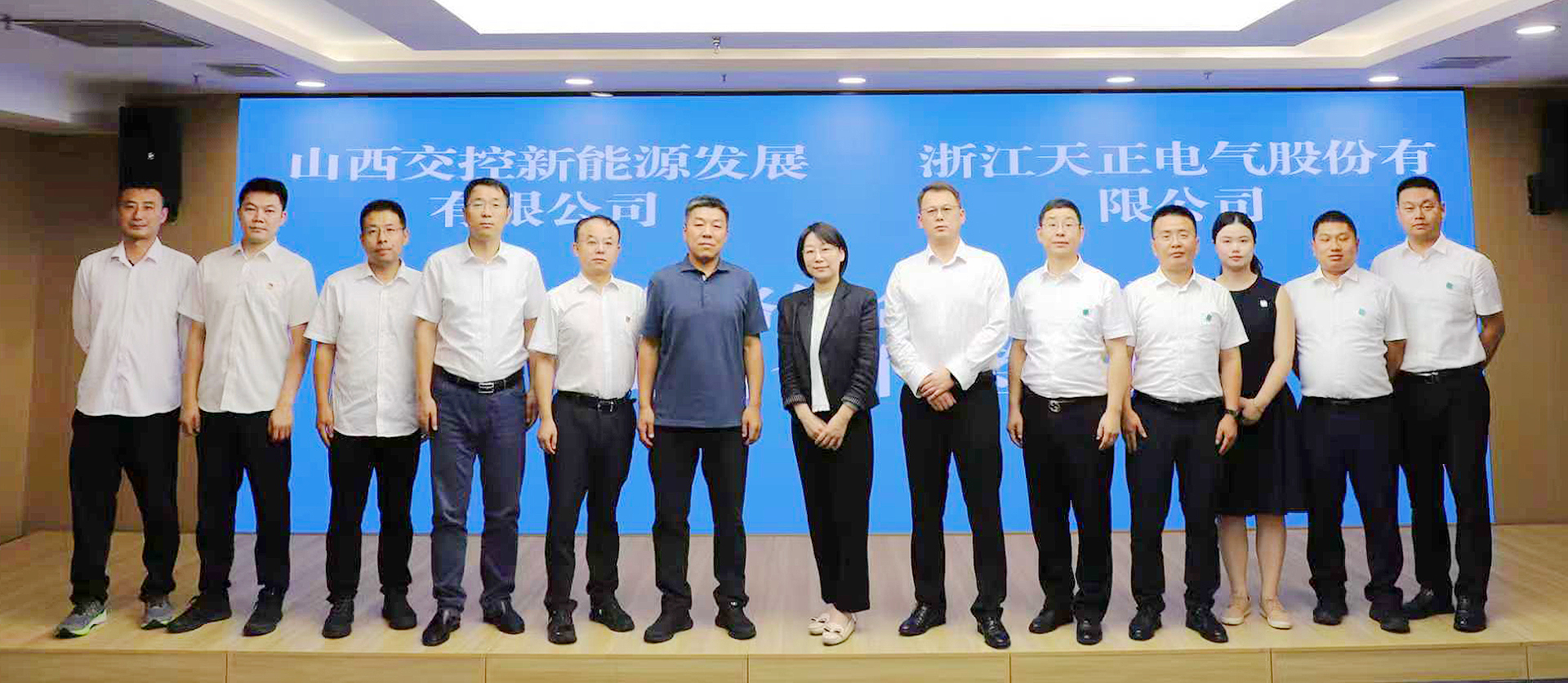 打造“交能融合”标杆，pg模拟器试玩在线与山西交控新能源战略签约